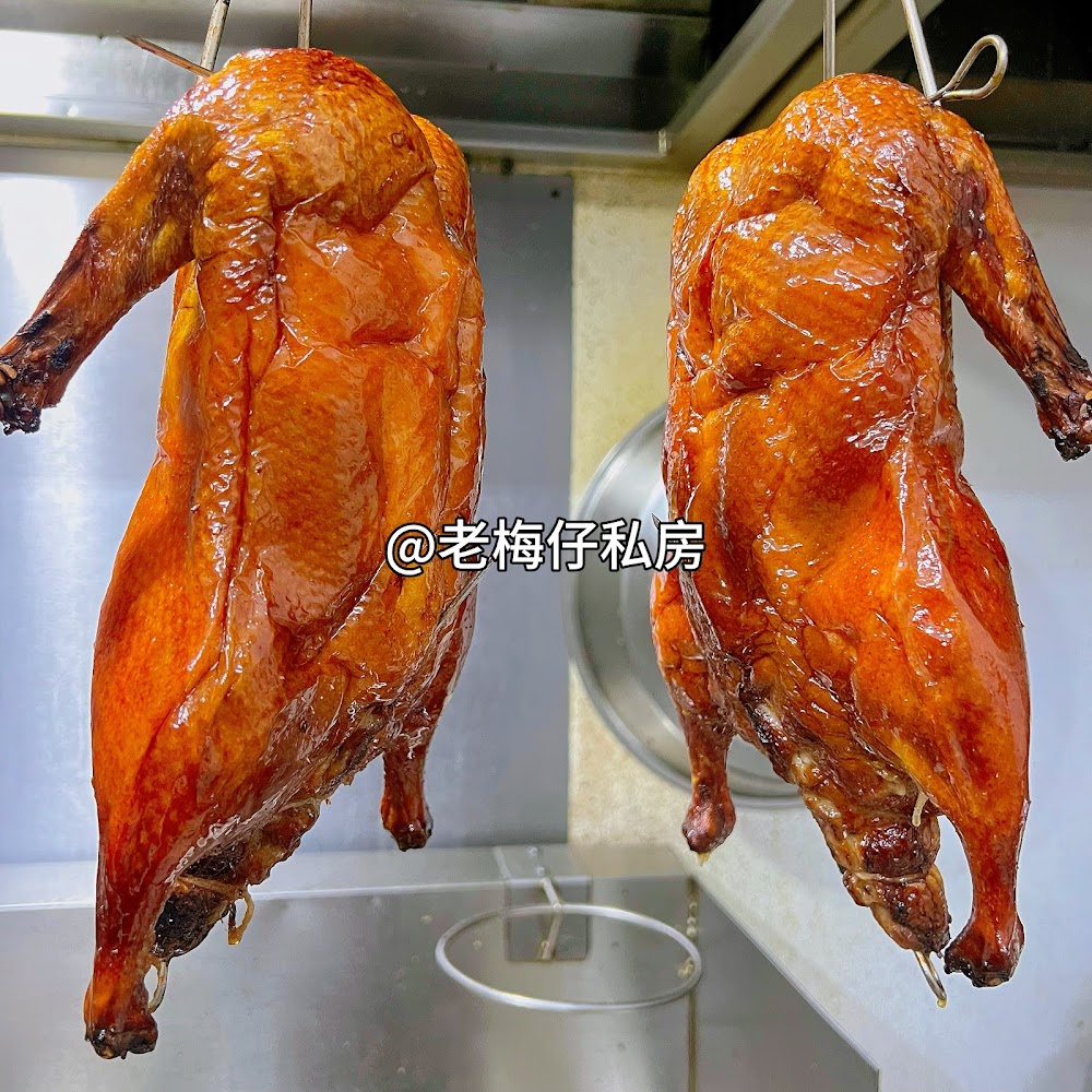 老梅仔 (中餐馆) - Lao Mei Zai (COMIDA ORIGINAL CHINA)