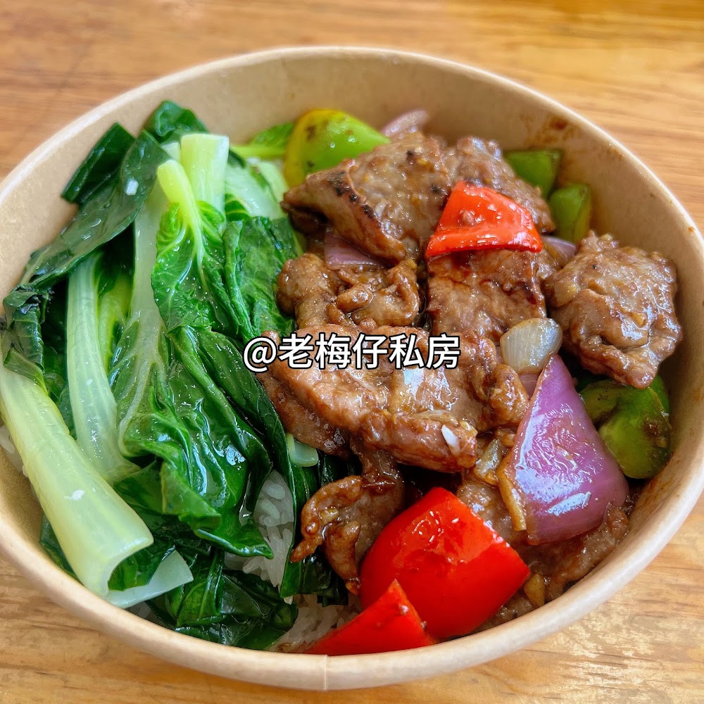 老梅仔 (中餐馆) - Lao Mei Zai (COMIDA ORIGINAL CHINA)