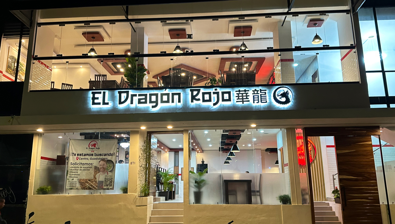 El Dragón Rojo （华龙中餐厅 Hua Long）