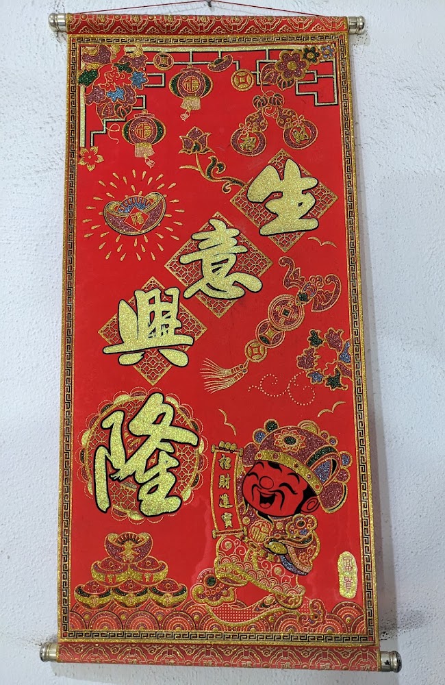 Zheng Pin Comida China
