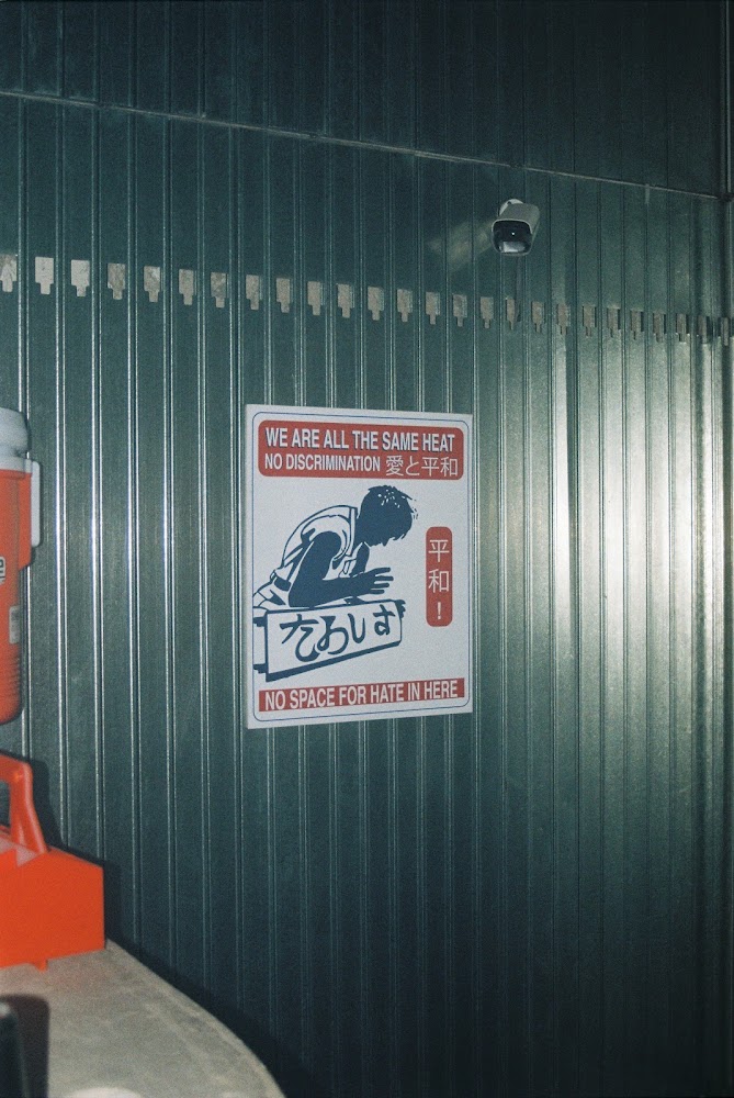 Sauna Disco