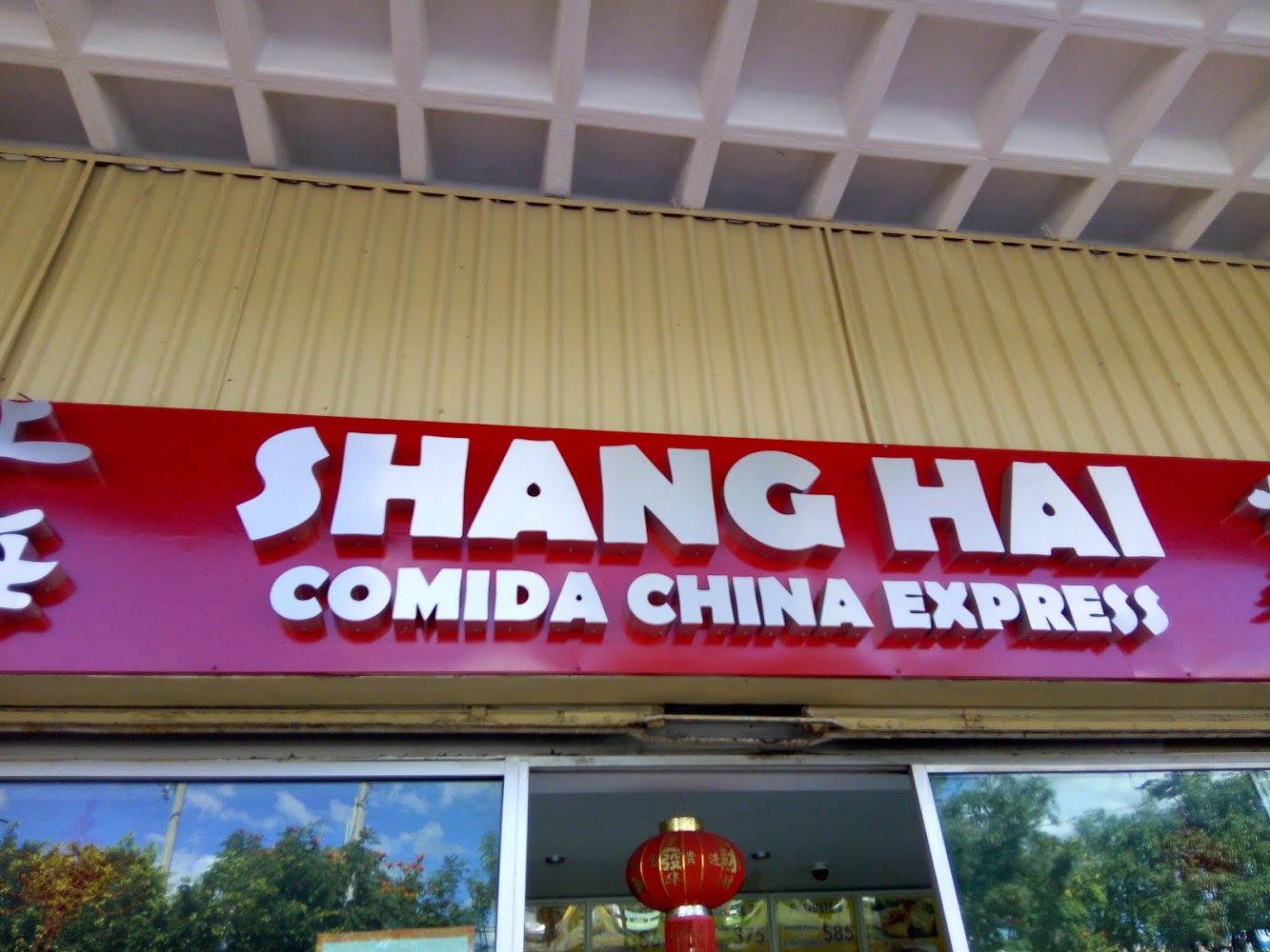 Shang Hai
