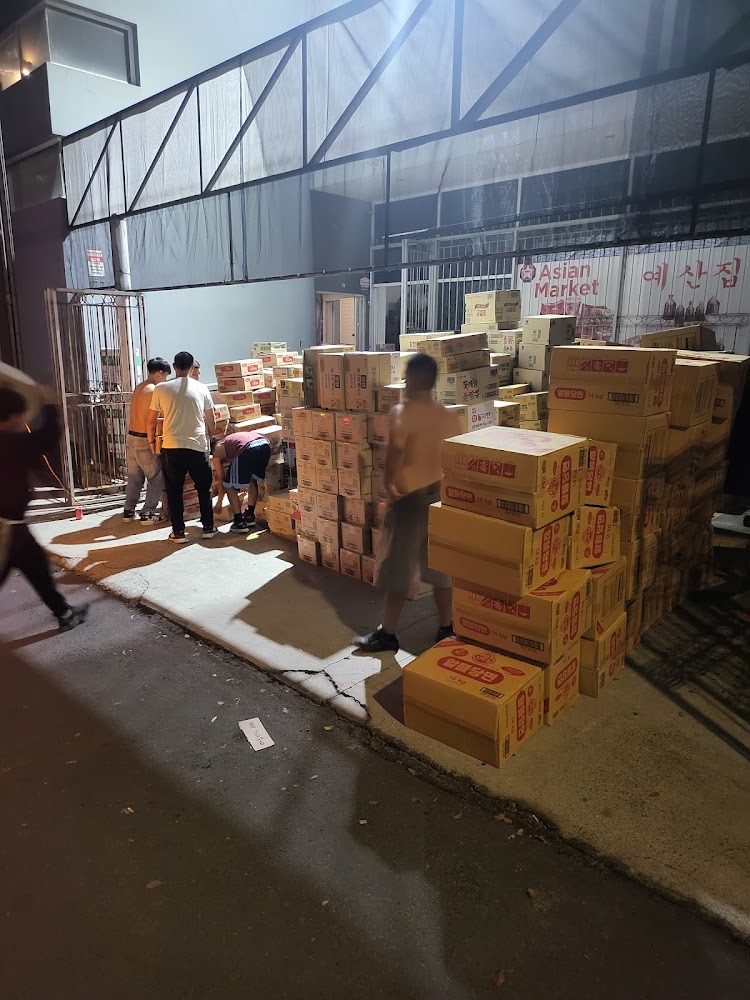 Asian Market (예산집)