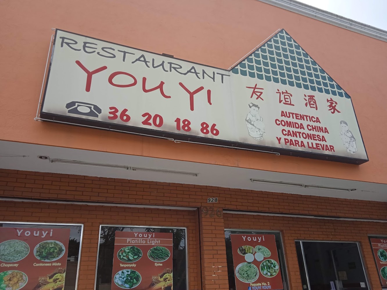 Youyi