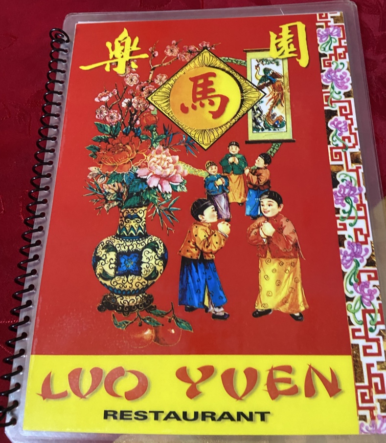 Restaurant Luo Yuen