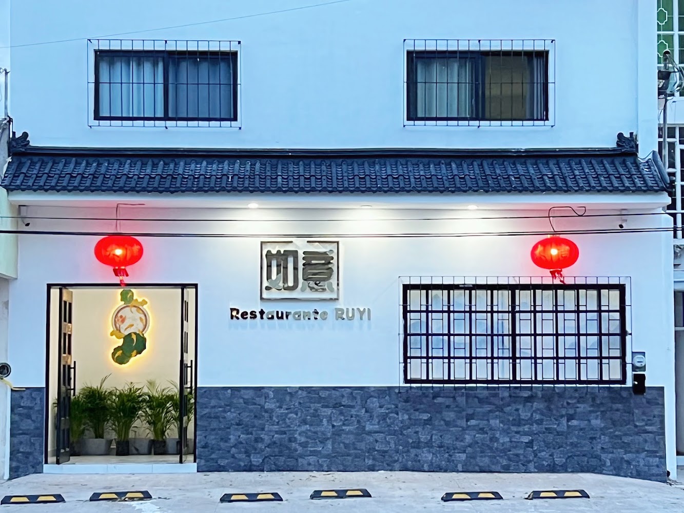 Ruyi Restaurante