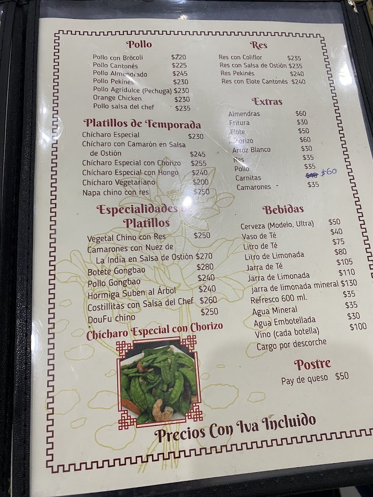 Ruyi Restaurante